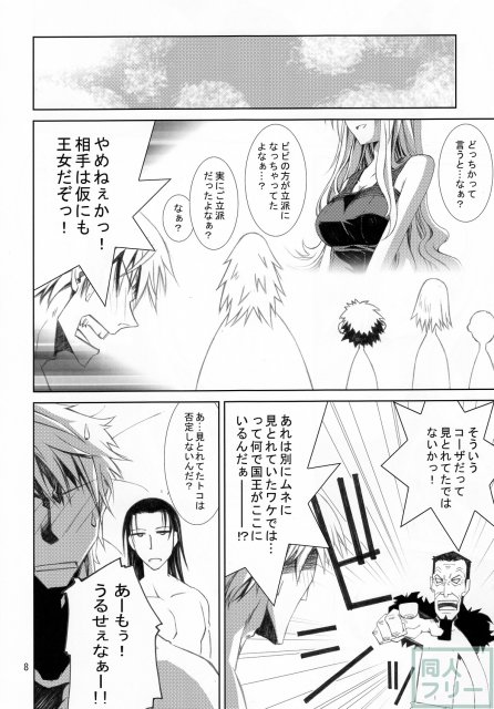 甘露22 <> 006