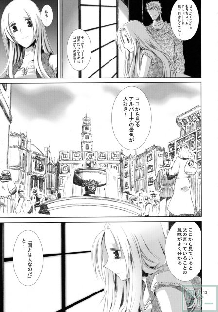 甘露22 <> 011