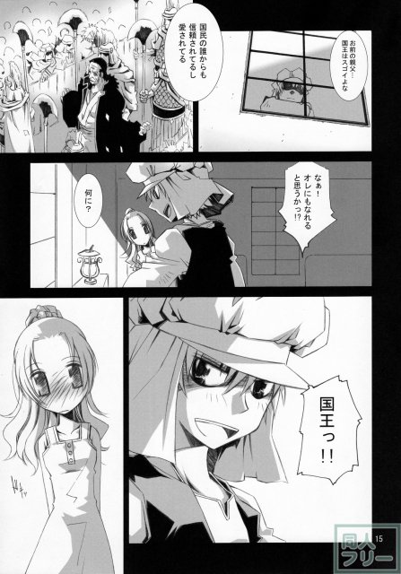 甘露22 <> 013