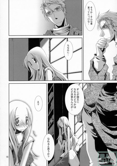 甘露22 <> 014