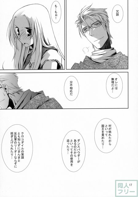 甘露22 <> 015
