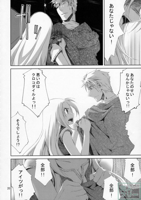 甘露22 <> 018