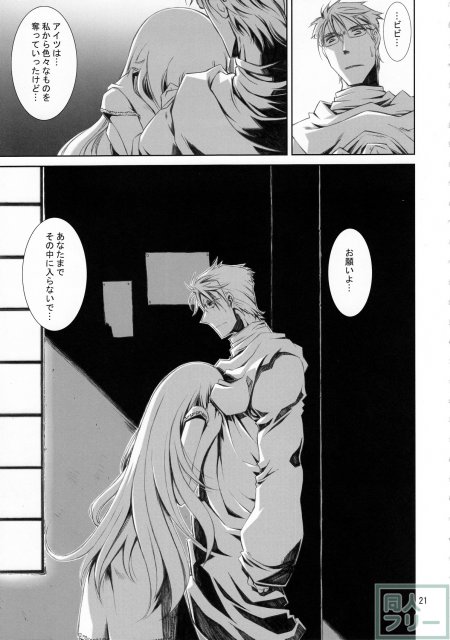 甘露22 <> 019