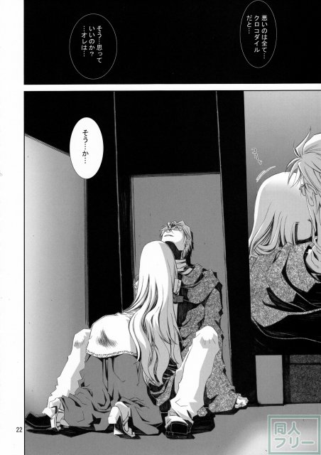 甘露22 <> 020