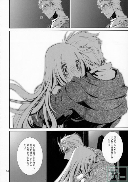 甘露22 <> 021