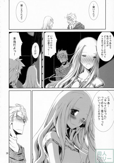 甘露22 <> 023