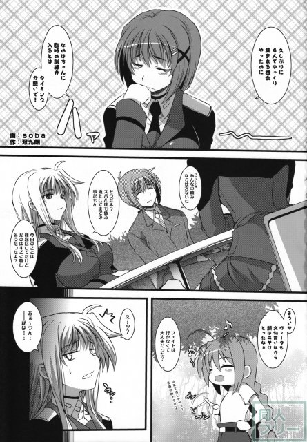 ましゅまろ・きゃっちぼーる <> 002