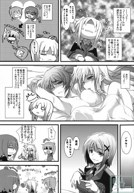 ましゅまろ・きゃっちぼーる <> 004