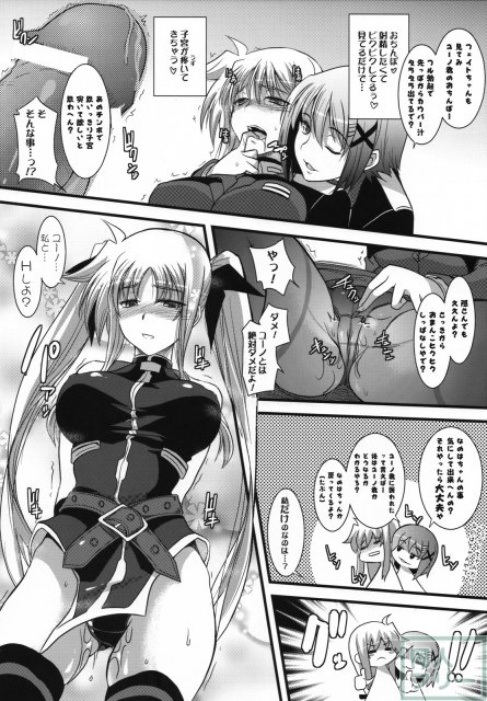 ましゅまろ・きゃっちぼーる <> 007
