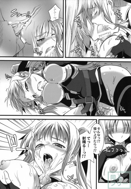 ましゅまろ・きゃっちぼーる <> 011