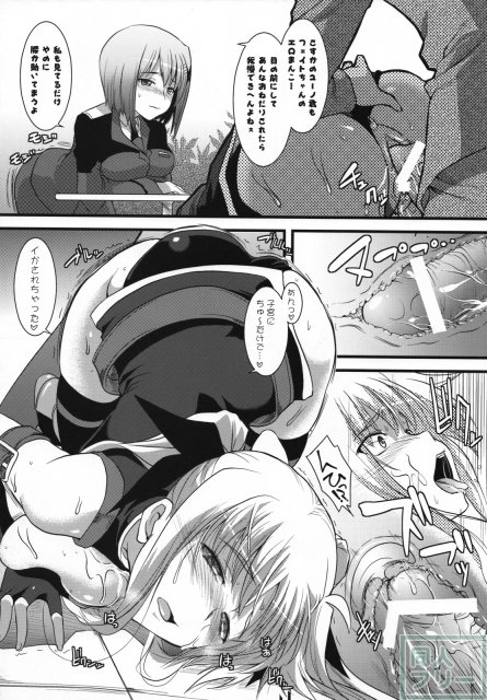 ましゅまろ・きゃっちぼーる <> 013