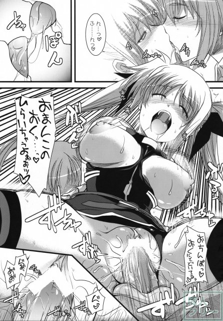 ましゅまろ・きゃっちぼーる <> 016