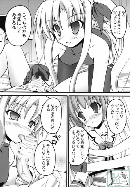 ましゅまろ・きゃっちぼーる <> 027
