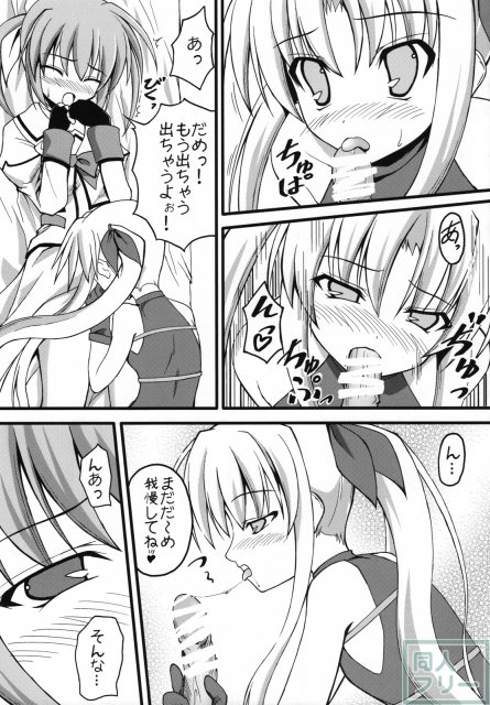 ましゅまろ・きゃっちぼーる <> 028