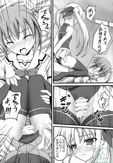 ましゅまろ・きゃっちぼーる <> 030