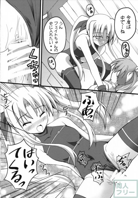 ましゅまろ・きゃっちぼーる <> 033