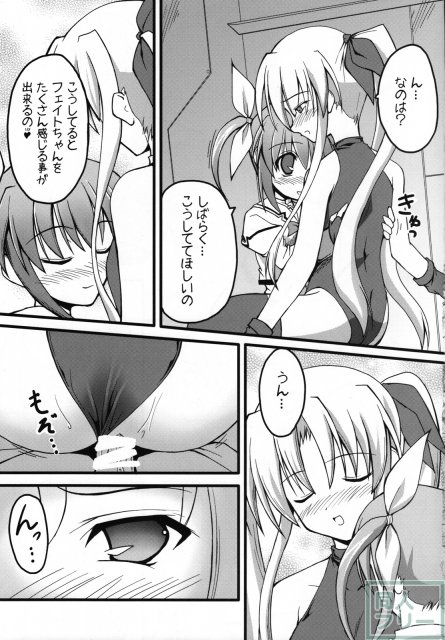 ましゅまろ・きゃっちぼーる <> 034