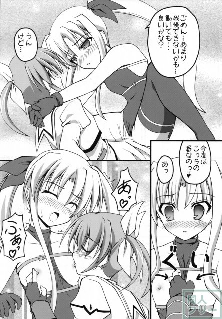 ましゅまろ・きゃっちぼーる <> 035