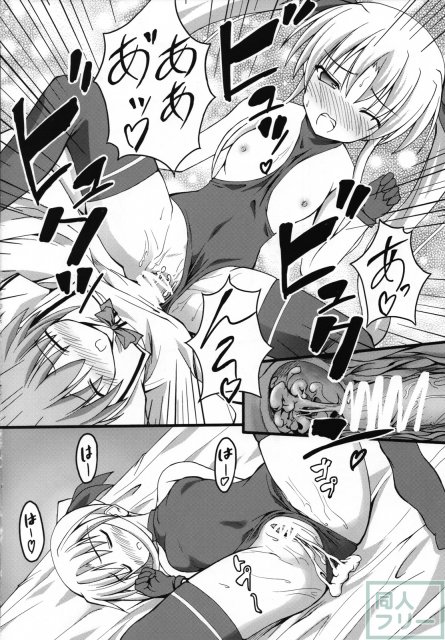 ましゅまろ・きゃっちぼーる <> 037