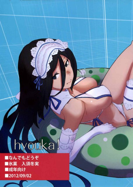 hyouka! <> 1