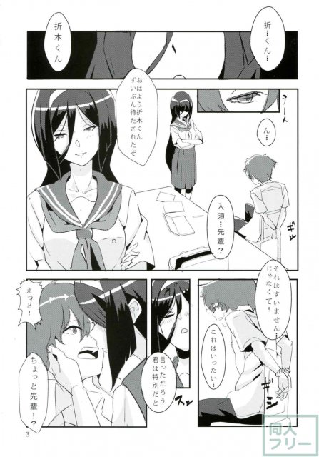 hyouka! <> 002