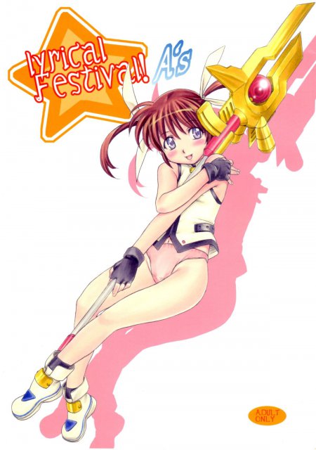 lyrical Festival! A's <> 1