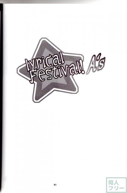 lyrical Festival! A's <> 003