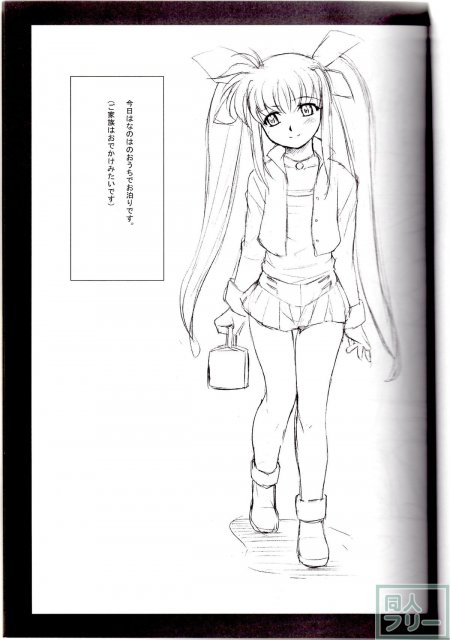lyrical Festival! A's <> 004