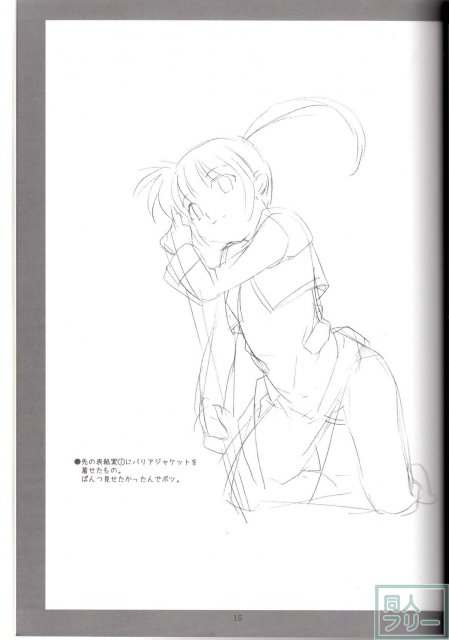 lyrical Festival! A's <> 014