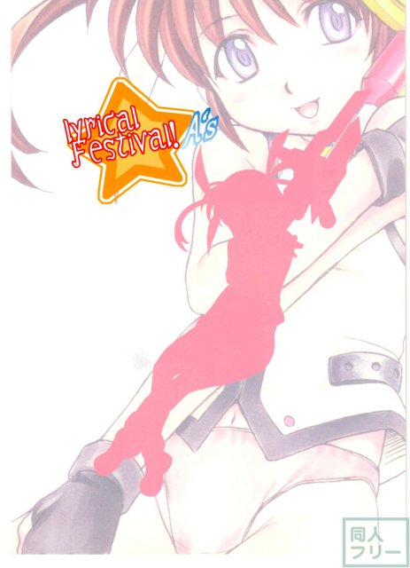 lyrical Festival! A's <> 021