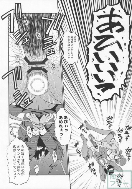 裏番29 <> 015