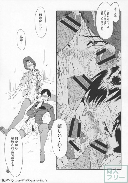 裏番29 <> 022