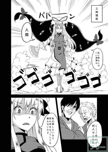 紫堕とし <> 004