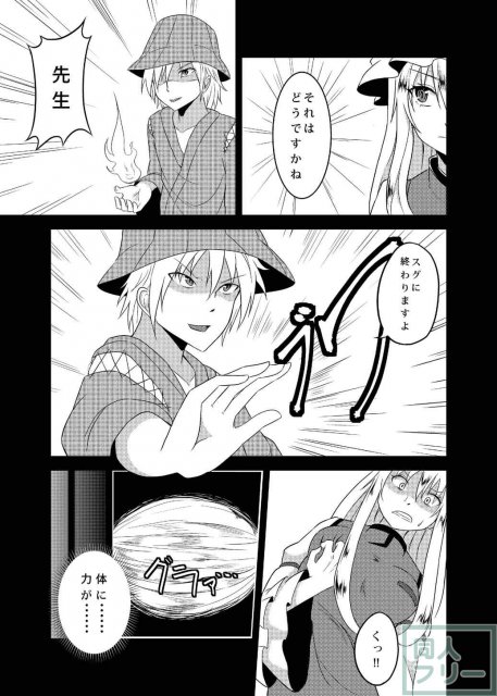紫堕とし <> 005