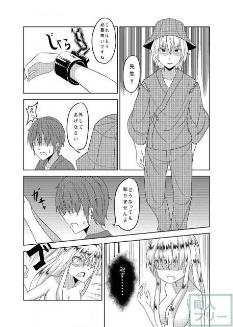 紫堕とし <> 007