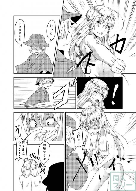紫堕とし <> 008
