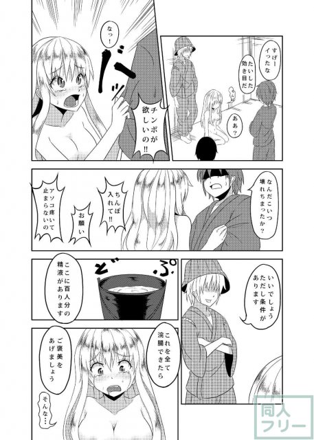 紫堕とし <> 012