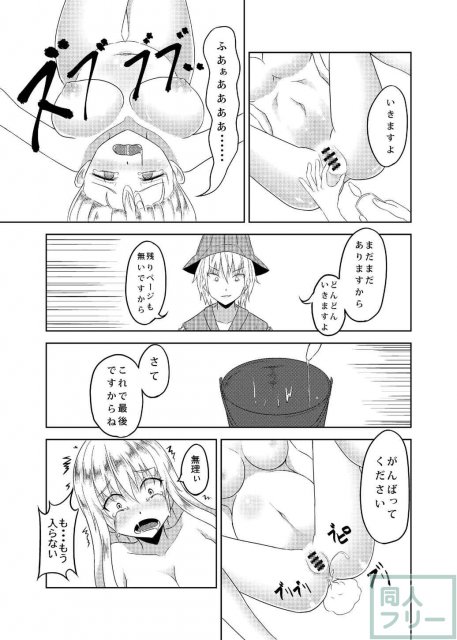 紫堕とし <> 013