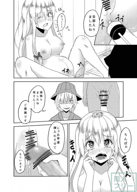 紫堕とし <> 014