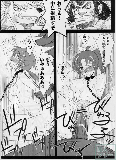 雪月風花 <> 007