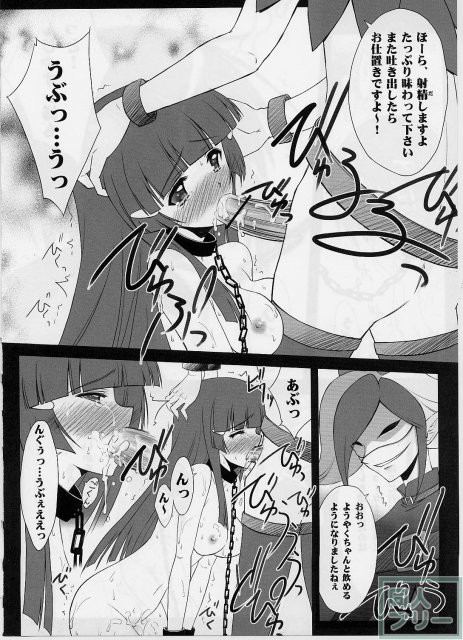 雪月風花 <> 011