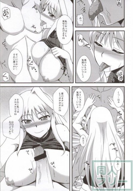 ようこそ夜の八神堂 <> 004