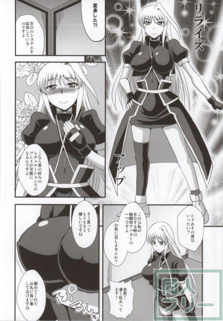 ようこそ夜の八神堂 <> 015