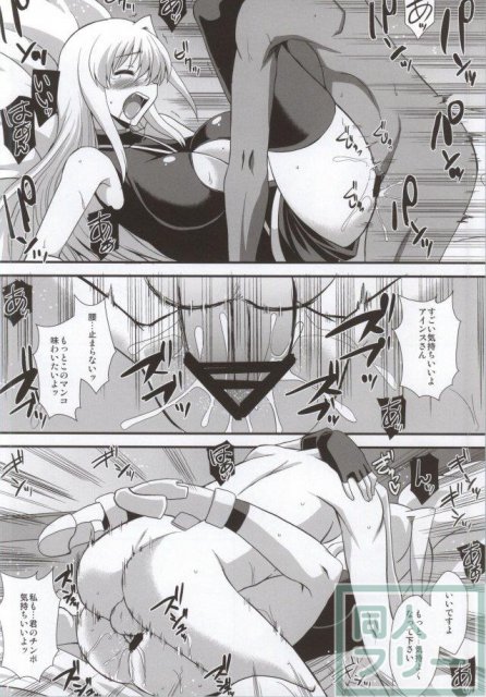 ようこそ夜の八神堂 <> 021