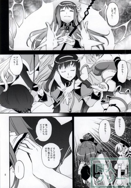 4つの「初めて」 <> 005