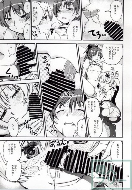4つの「初めて」 <> 012