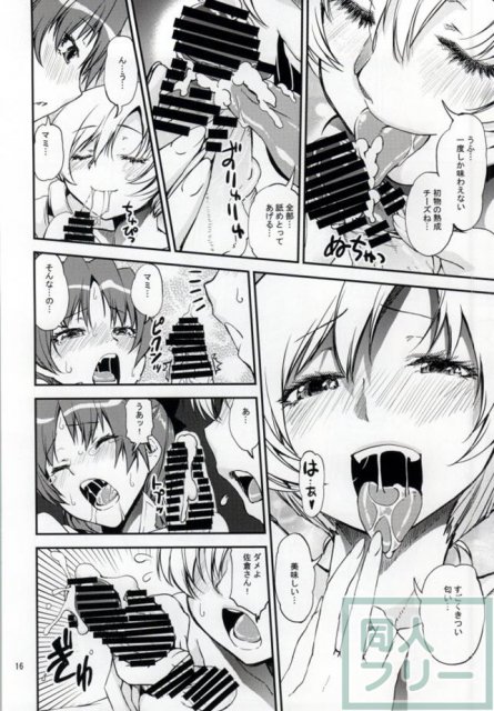 4つの「初めて」 <> 013