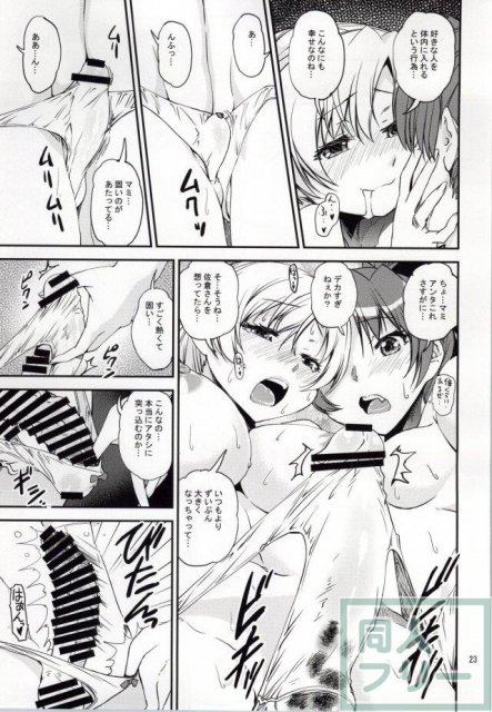 4つの「初めて」 <> 020