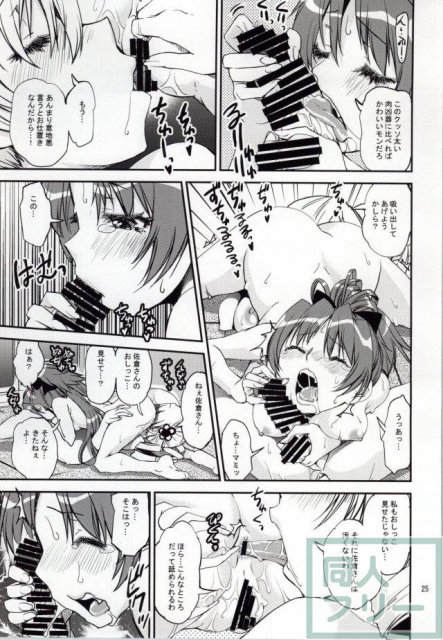 4つの「初めて」 <> 022