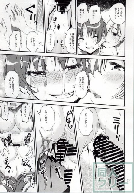 4つの「初めて」 <> 026